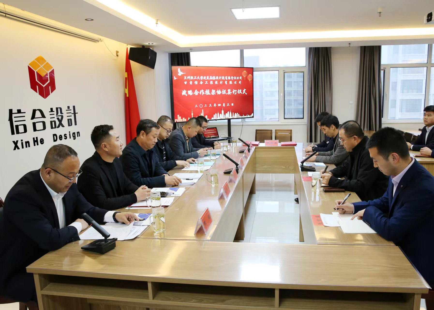 蘭州理工大學(xué)建筑勘察設(shè)計院  甘肅信合工程設(shè)計有限公司 戰(zhàn)略合作框架協(xié)議簽約儀式